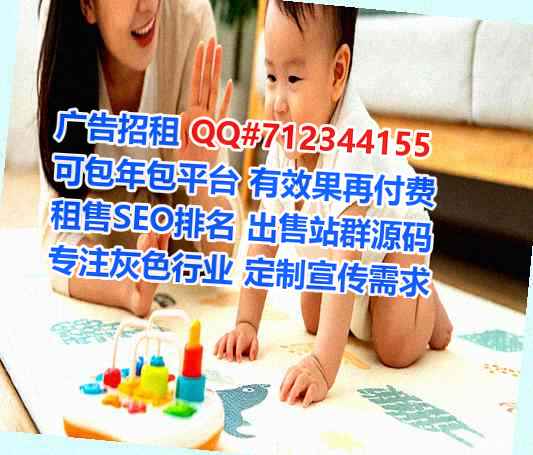 广州借腹生子医疗器械工作室